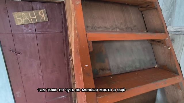 дача
