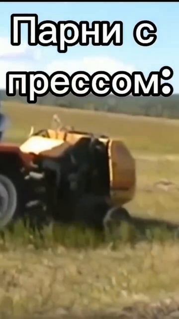 Парни с пресс-подбориком смотреть онлайн