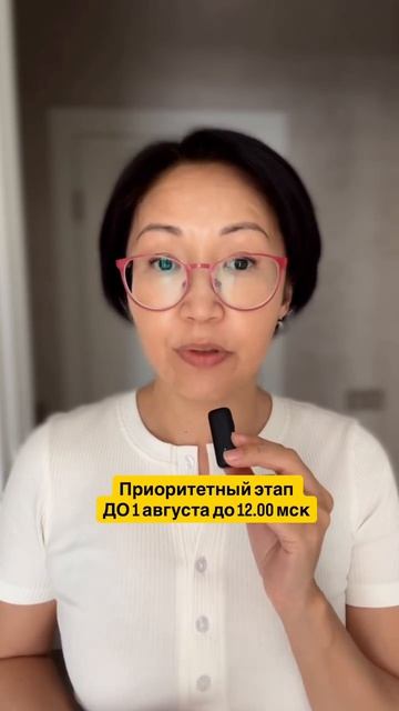 Давайте еще раз про согласия