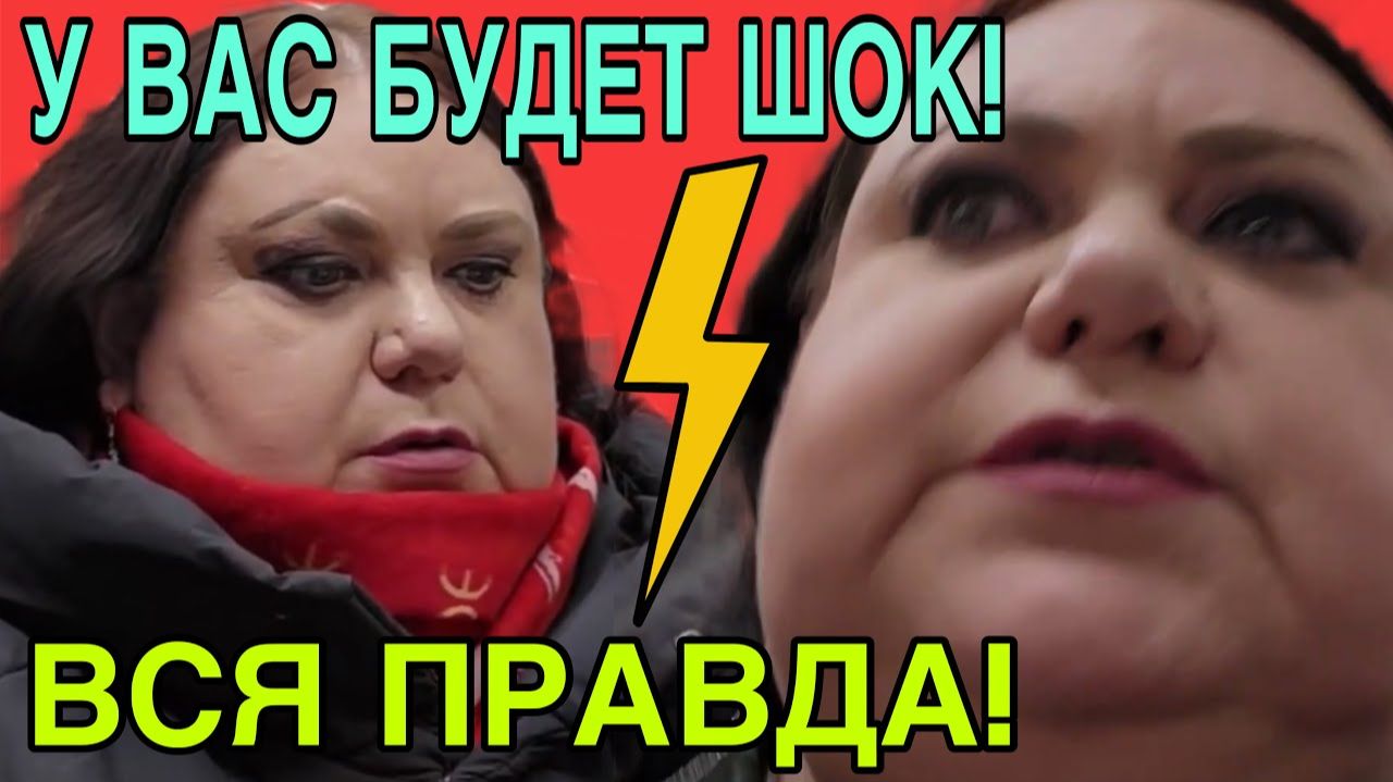 МЕНЯ ТОШНИТ! ШОК! ВСЯ ПРАВДА! ДЕВУШКА С УРАЛА. ОБЗОР. смотреть онлайн