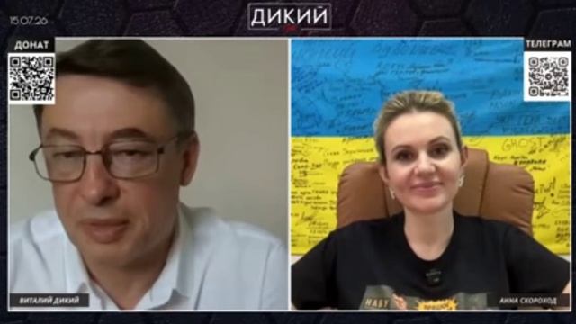Дикий - Скороход. Терпилы! смотреть онлайн