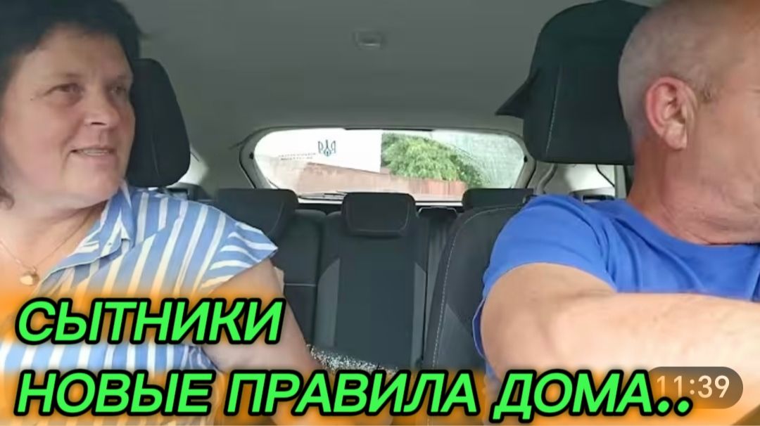 САМВЕЛ АДАМЯН, СЫТНИКИ, НОВЫЕ ПРАВИЛА ДОМАЪ,!,!,! смотреть онлайн