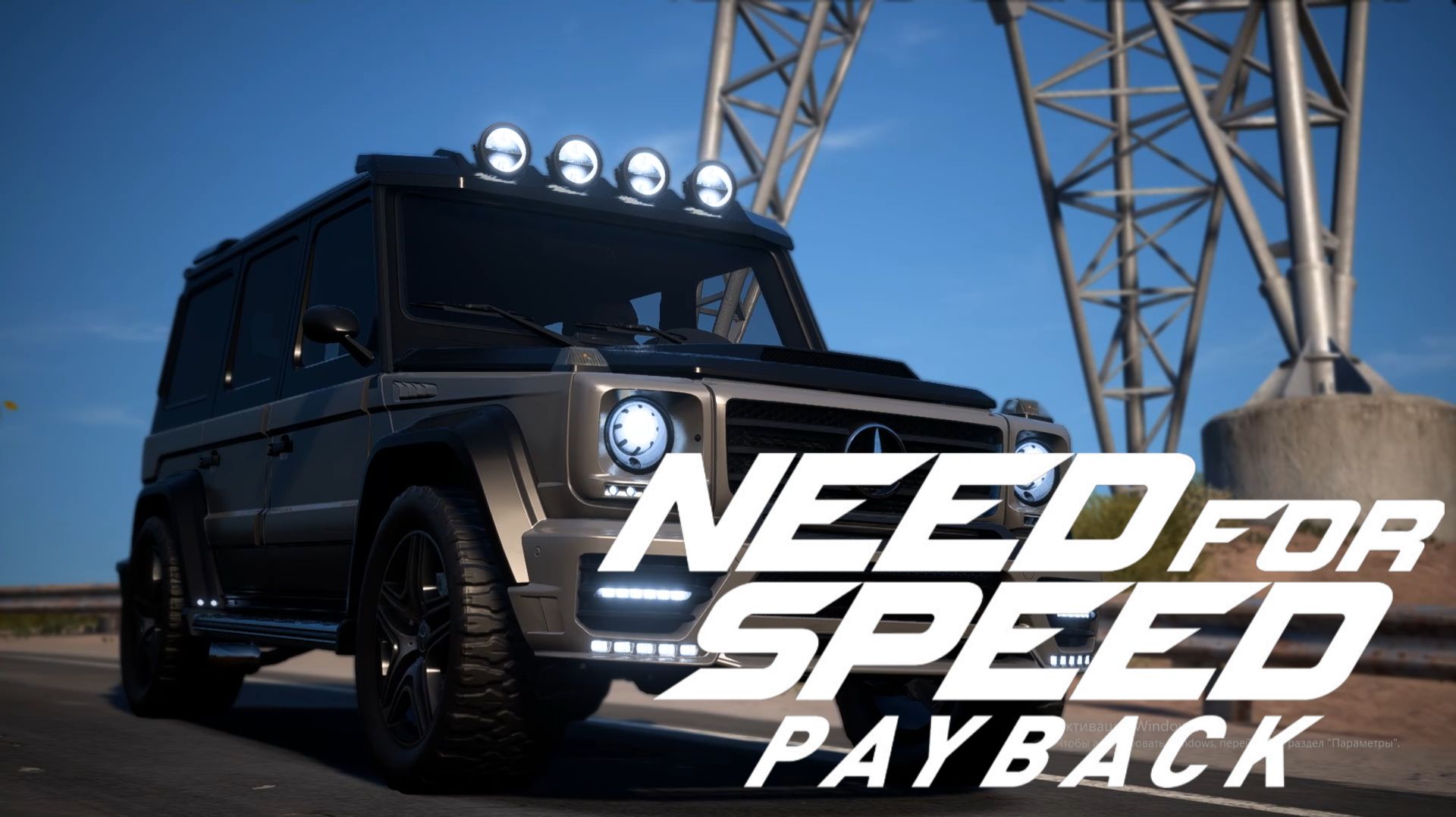 ЖОГОВО НА ГЕЛИКЕ ПО ЖЕСТКОМУ ОФ-РОДУ ➤ Need for Speed: Payback(#9)