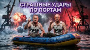 ЗОЛОТАРЕ // СТАРИКО: КОШМАР В ПОРТАХ. КОРАБЛИ ГОРЯТ.  СРОЧНО!!! НЕФТЯНОЙ ШОК. БЛИЖНИЙ ВОСТОК ПЫЛАЕТ