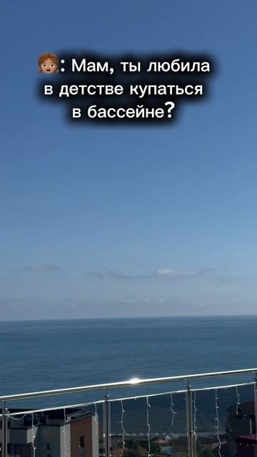 Мой бассейн 90х смотреть онлайн