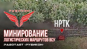 Донбасс. Минирование логистических маршрутов ВСУ.