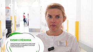 Точка опоры / О юридической помощи участникам СВО и их семьям/ 15.07.26