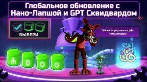 Глобальное Обновление с Нано-лапшой!!! - Nulls Brawl