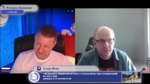Выполнены ли цели СВО?