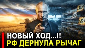 Потребовали убраться... Запад в панике // Россия скормила сто странам то, чего у Европы больше нет