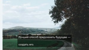 «Когда картинка говорит больше слов»