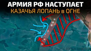 Карта боевых действий на 15.7 Краматорское направление ВСУ перебрасывают резервы и укрепляют оборону