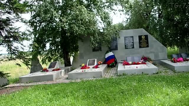 Мемориал около Сквориц. смотреть онлайн