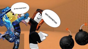 Я ВЗОРВАЛА ИГРОКОВ В РОБЛОКС 😱 #Deletantka_rbx #роблокс