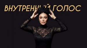 Jeny Vesna - Внутренний голос (Comedy Cover)