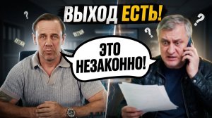 ЧТО НА САМОМ ДЕЛЕ ДЕЛАЮТ КОЛЛЕКТОРЫ
