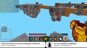 Играем с Вовой в Яндекс игры «Скайварс онлайн»