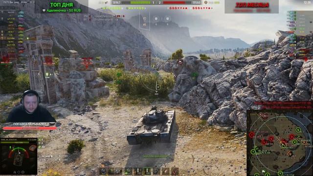 Тут все по игре Мир Танков