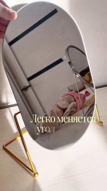 Моя Находка для бьюти уголка 🫶🏻😌✨🤍