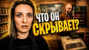 НОЧНАЯ СМЕНА ОБЕРНУЛАСЬ КОШМАРОМ ► MORTEM ПРОХОЖДЕНИЕ ХОРРОР