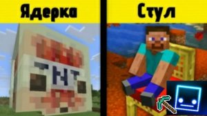 🚀30 ФАКТОВ О НОВОЙ ОБНОВЕ СЕРНЫХ КУБОВ😳