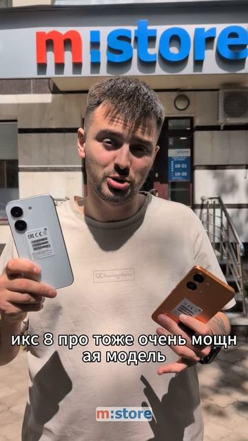 POCO X8 Pro или X8 Pro Max? КТО КРУЧЕ? 🤯