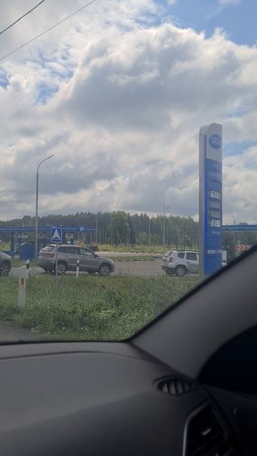 ЯРОСЛАВЛЬ. ЗАПРАВКА ОПТИ.