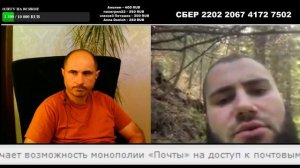 Лесник из Чехии