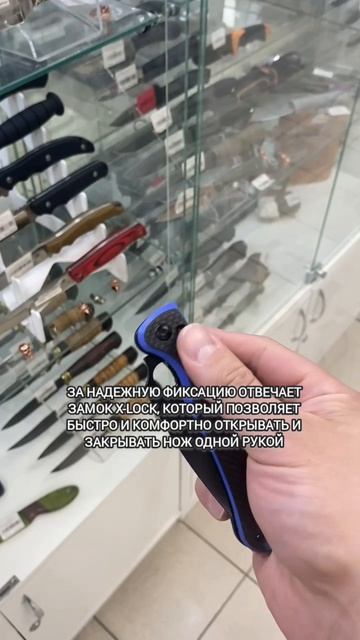Нож Arrow X-lock CF DLC D2, DAGGERR, FM02-1CFBL UDLC-X