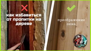 Как быстро удалить старую пропитку с дерева? Проверенный способ своими руками