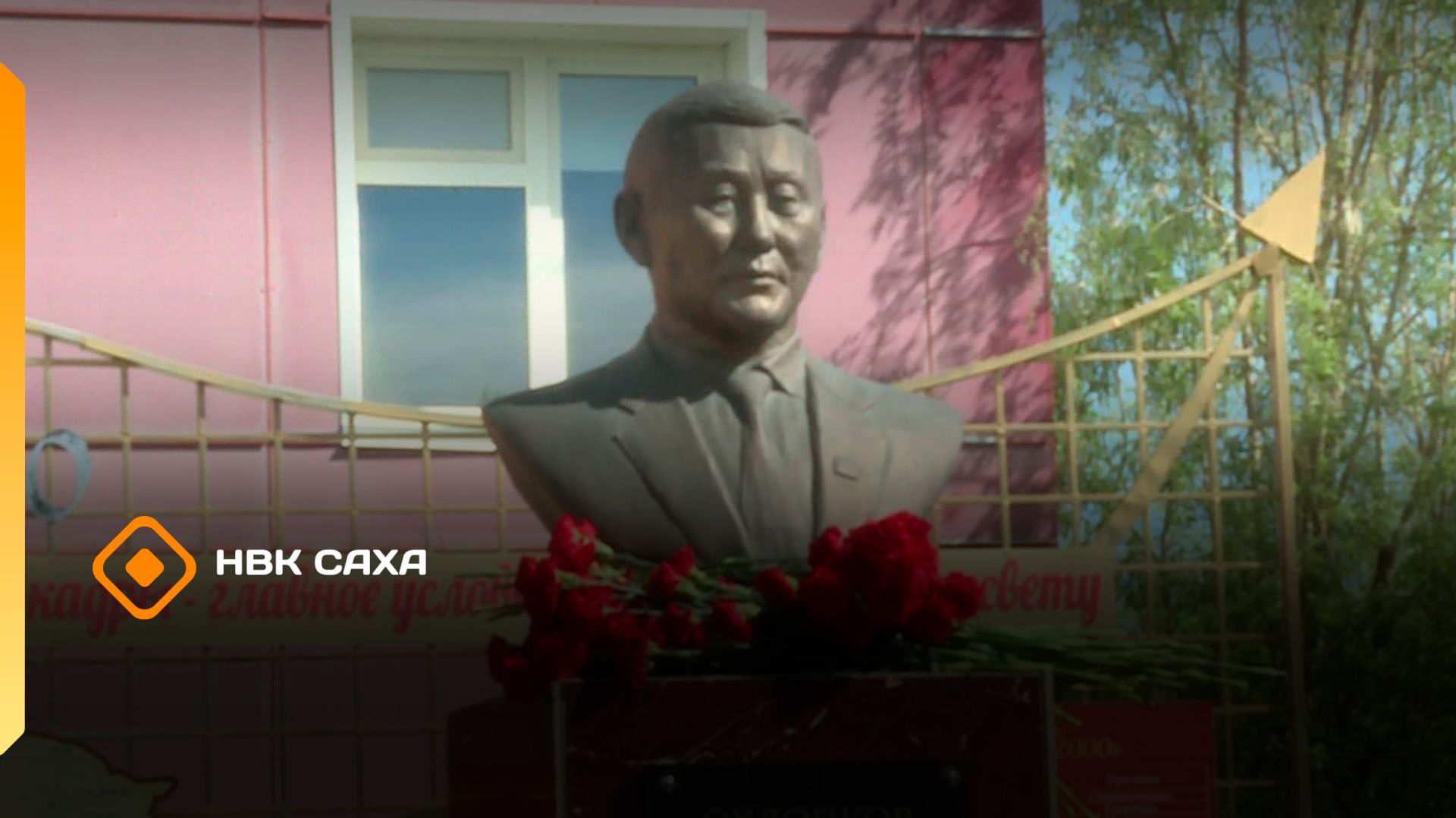 «Норуокка анаммыт олох»