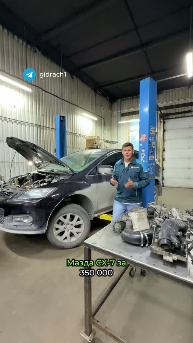 Mazda CX-7 за 350 тысяч в 2026 году