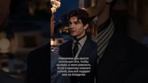 Создали Андроида. Который полюбил девушку. И не хотел что бы ему стирали память.