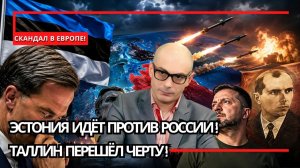 Армен Гаспарян / Удары по России,культ Бандеры и бессонница Рютте;события,которые встревожили Европу