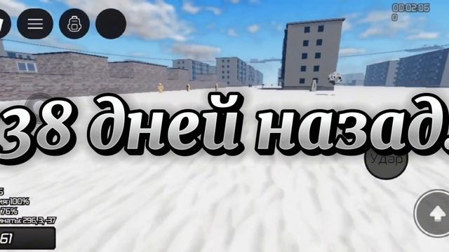 Время Быстро проходит