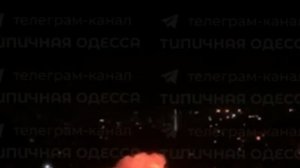 Мощные взрывы прогремели в Одессе и Одесской области — момент одного из прилётов попал на видео.
