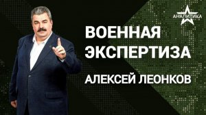 НАТО ВАЛИТ СВОЮ ВИНУ НА ИИ: ЗА УБИЙСТВА ДЕТЕЙ В СТАРОБЕЛЬСКЕ И МИНАБЕ ВСЁ РАВНО ПРИДЁТСЯ ОТВЕЧАТЬ