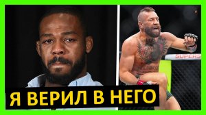 Макгрегор - Холлоуэй реакция на 2 бой от Джонса, Рогана, Пимблетта, Кормье, Баутисты… 2 часть