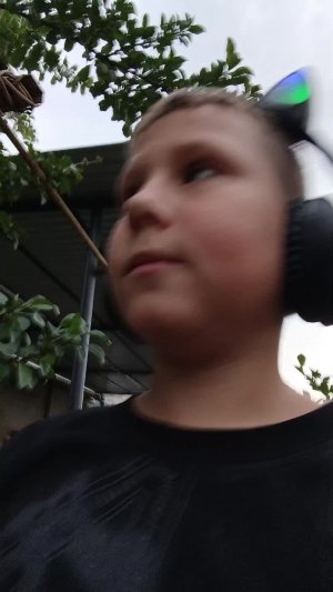 гуляю