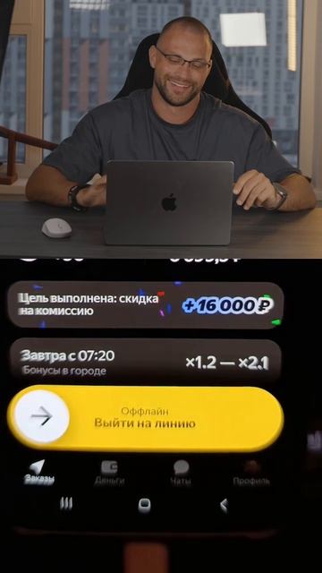 Благотворительный фонд закрывается, а Яндекс развёл на 46 заказов 😂💰  #SIGMAPARK