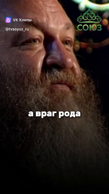 Почему Человек отдаляется от Святыни?