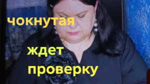 15-07-2026ОБЗОР НА КАНАЛ ДЕВУШКА С УРАЛА🤣🤣Ой я ваще не могу диченки....