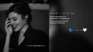 ❤️душевно муз«sico caina 🍃🤍ашун наслаждайся (лишно дума Тути читай описание канала