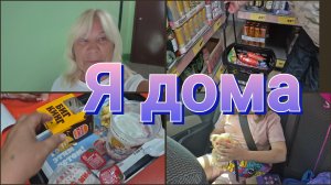 МАГАЗИН ЧИЖИК,ЗА ПРОДУКТАМИ/ОХОТА ЗА ПОДАРКОМ ДЛЯ ВНУЧКИ!🎁