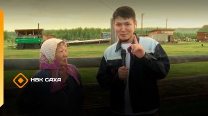 «Сайылык» (15.07 .26)