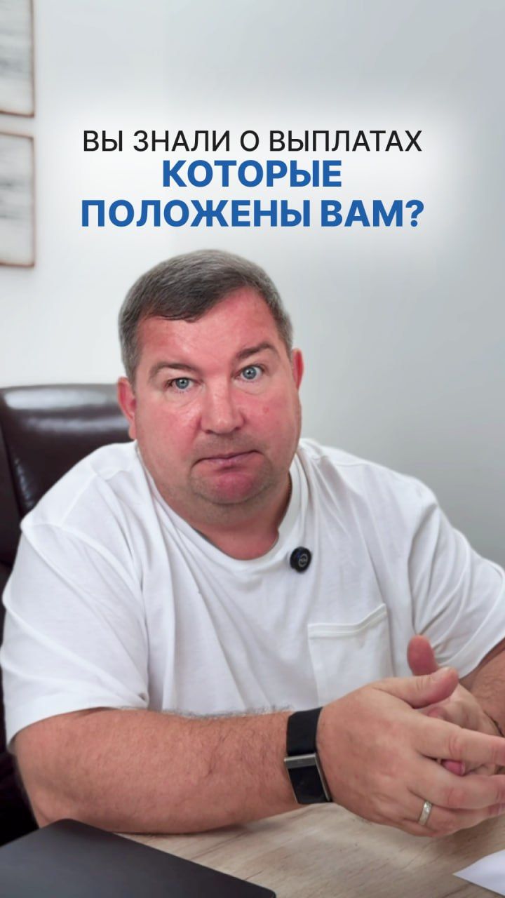 «Банкротство: разбираем по полочкам с юристами»