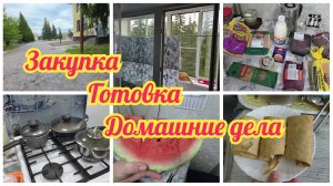 Закупка ПРОДУКТОВ с Чижика. «На свой страх и риск!» Первый АРБУЗ в этом году