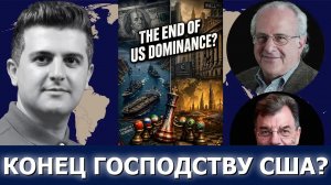 Ричард Вольф и Майкл Хадсон: Ловушка Ормузского пролива — последний рубеж США?