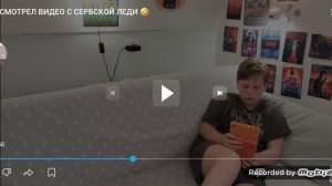 реакция на кирил хорор