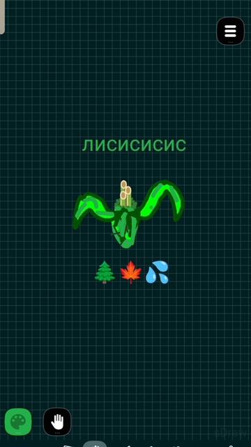 делаю монстров часть 7 смотреть онлайн
